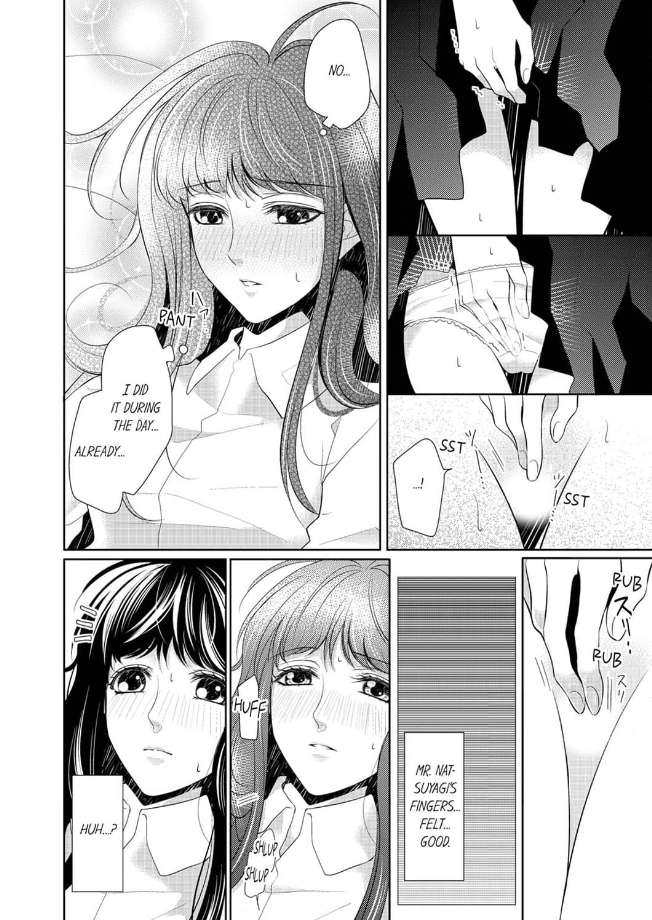 I'll Teach You How To Cum Together - Chapter 1