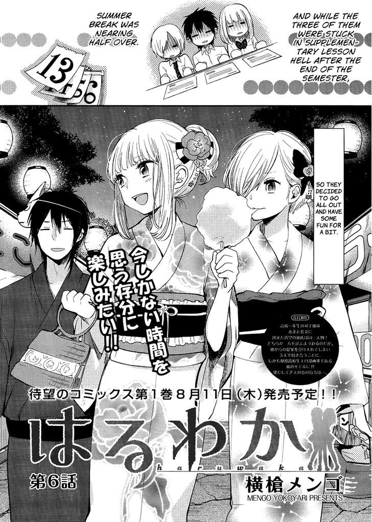 Haruwaka - Chapter 6