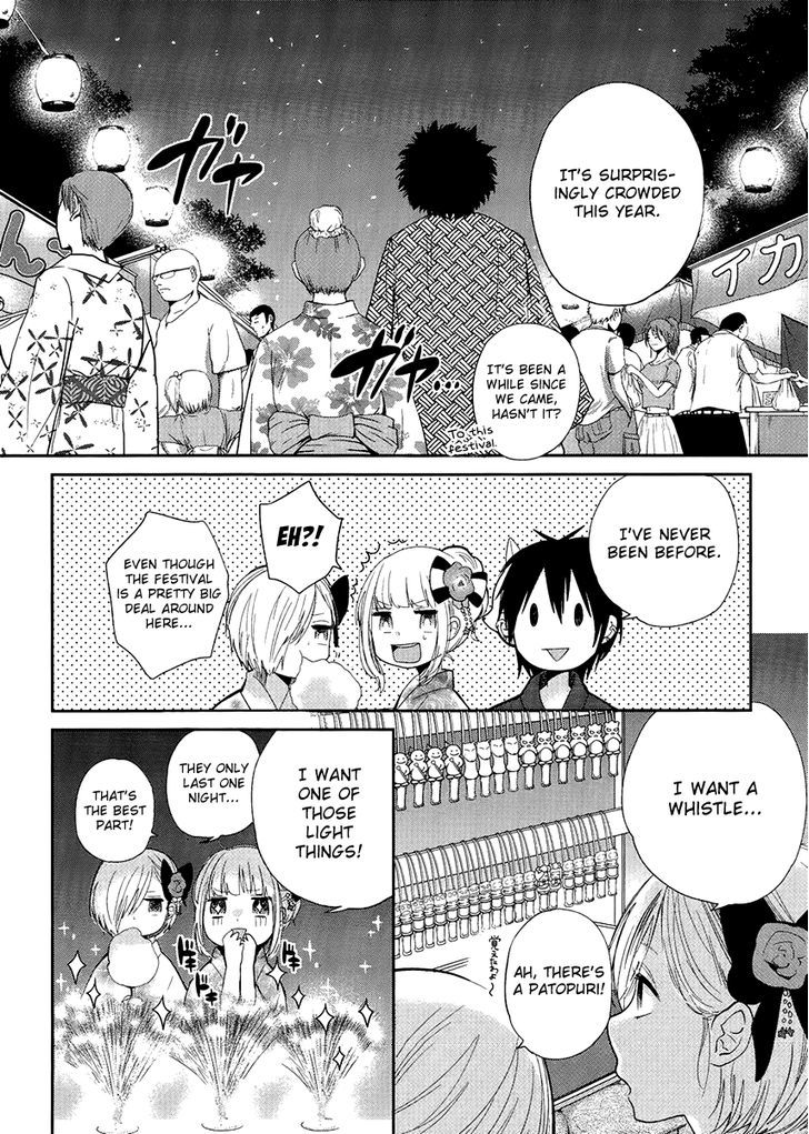 Haruwaka - Chapter 6