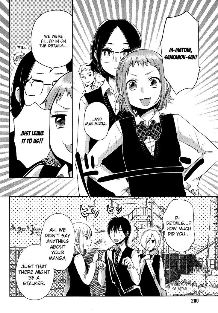 Haruwaka - Chapter 9