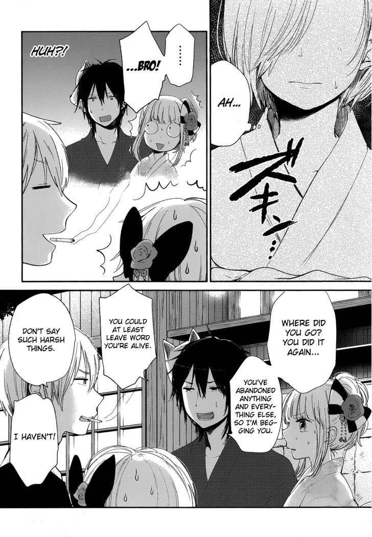 Haruwaka - Chapter 7