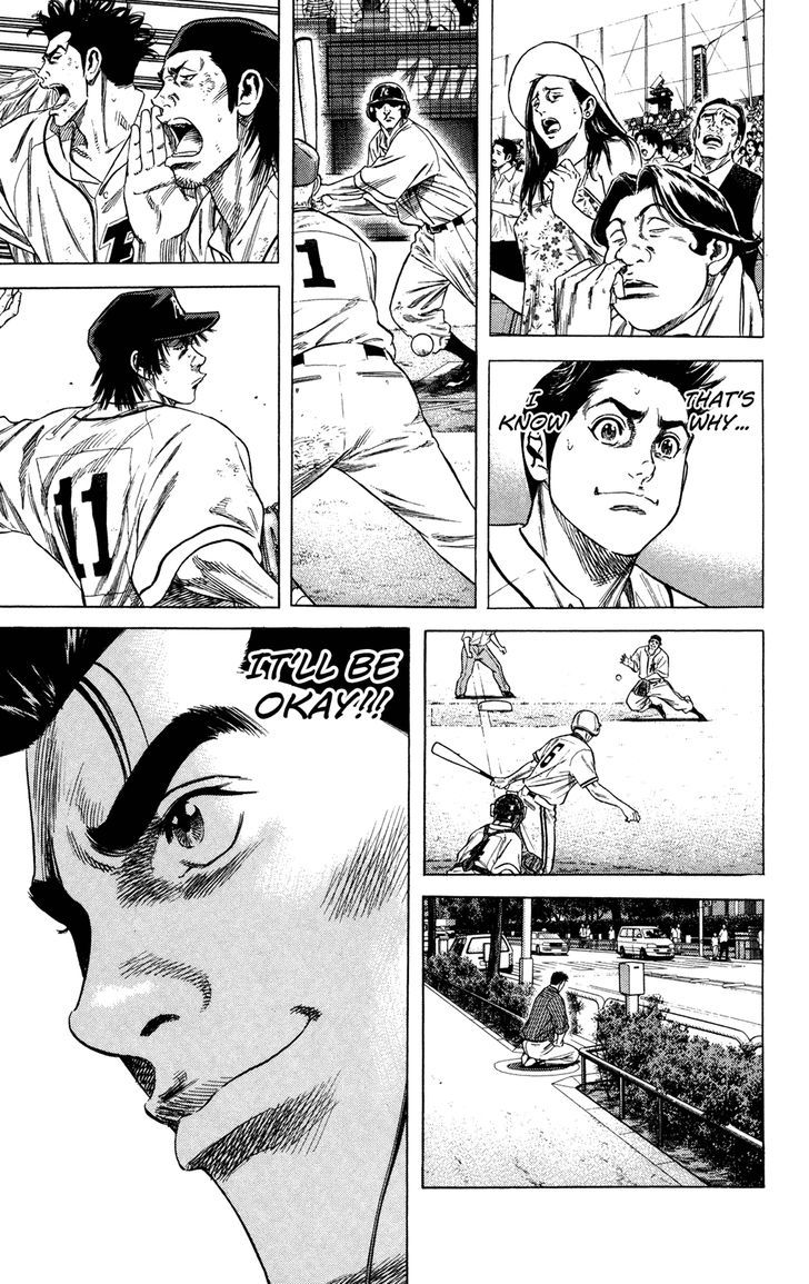 Rookies - Vol.24 Chapter 225 : It'll Be Okay