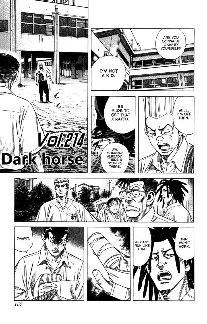 Rookies - Vol.22 Chapter 214 : Dark Horse