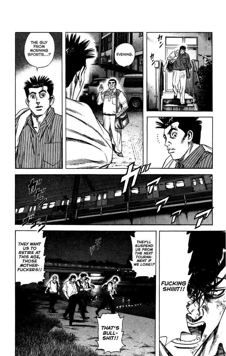 Rookies - Vol.22 Chapter 214 : Dark Horse