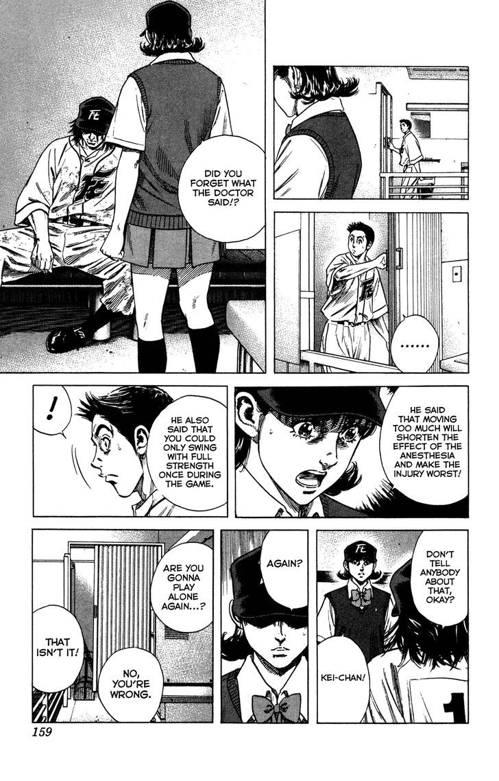 Rookies - Vol.23 Chapter 223 : Resolve