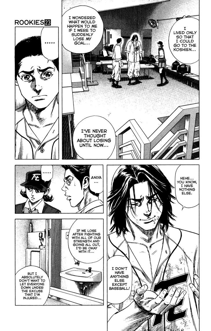 Rookies - Vol.23 Chapter 219 : Brother