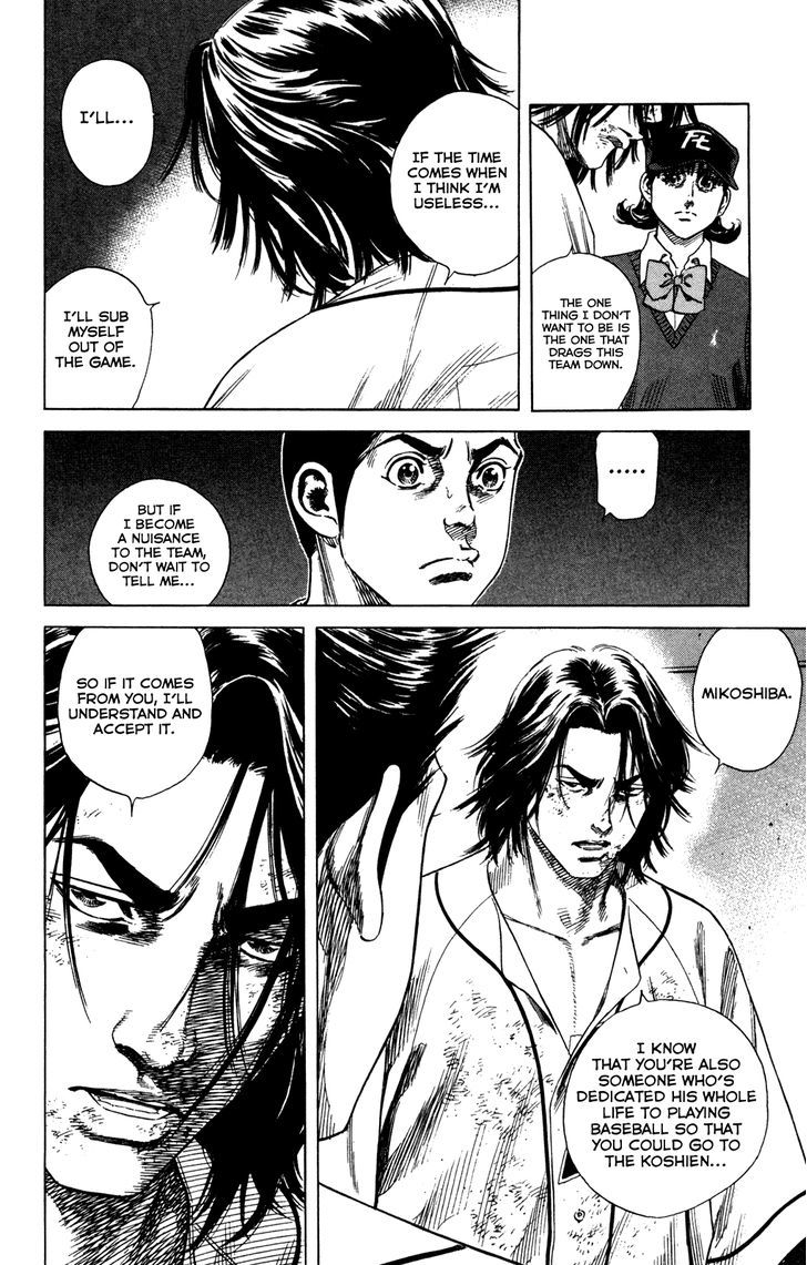 Rookies - Vol.23 Chapter 219 : Brother