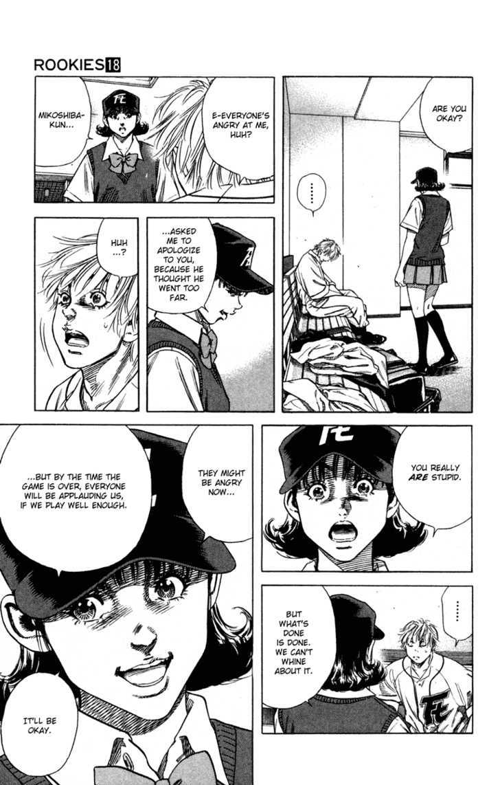 Rookies - Chapter 166 : What's Done Is Done