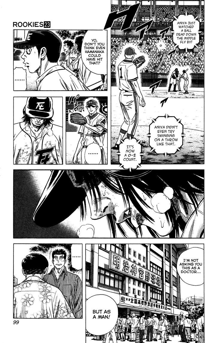 Rookies - Vol.23 Chapter 220 : Mismatch