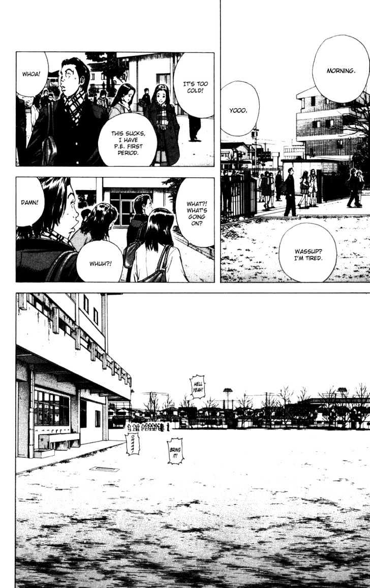 Rookies - Chapter 89 : Subject