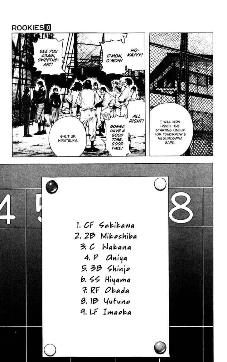 Rookies - Chapter 89 : Subject