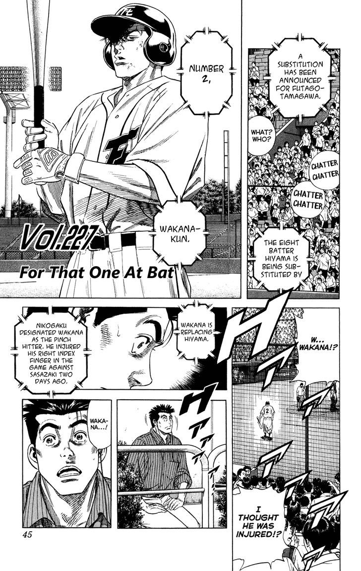 Rookies - Vol.24 Chapter 227 : For That One At Bat