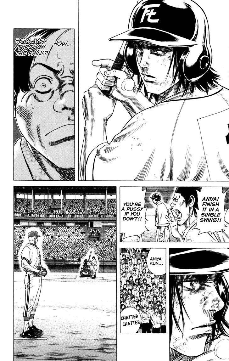 Rookies - Vol.24 Chapter 227 : For That One At Bat