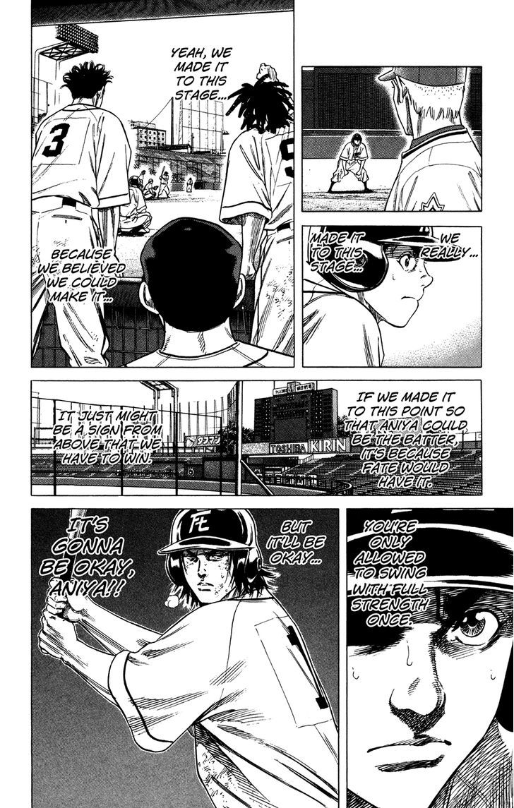 Rookies - Vol.24 Chapter 227 : For That One At Bat