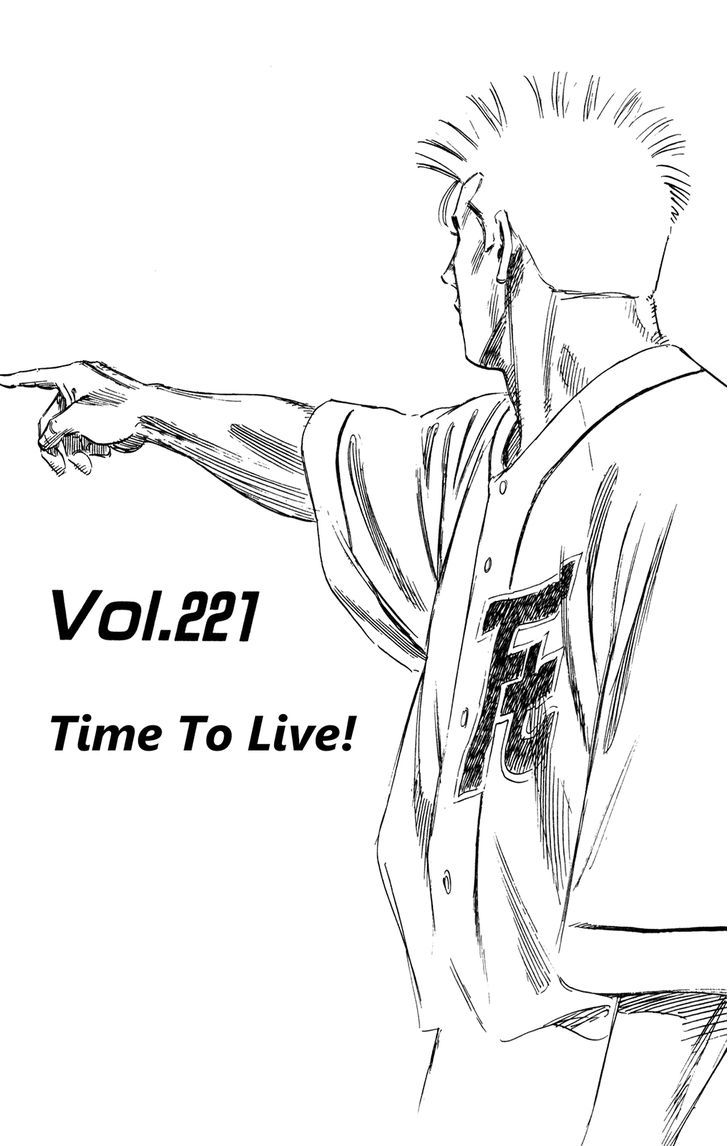 Rookies - Vol.23 Chapter 221 : Time To Live!