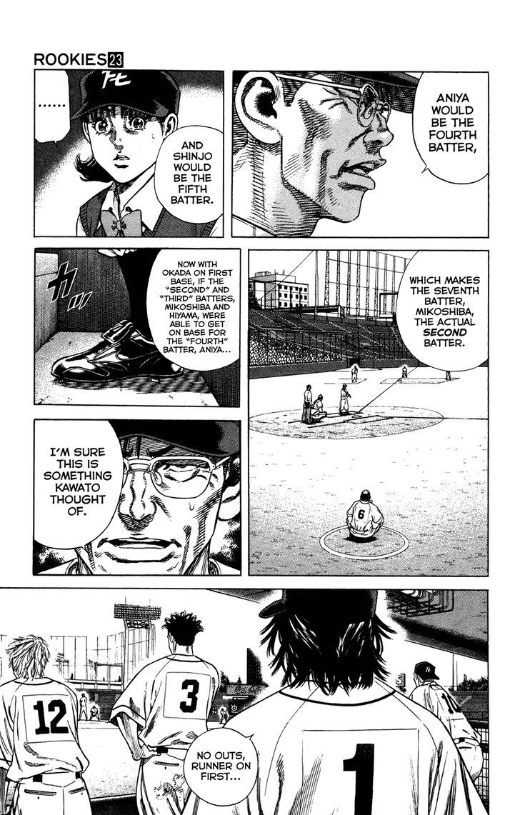 Rookies - Vol.23 Chapter 224 : Captain