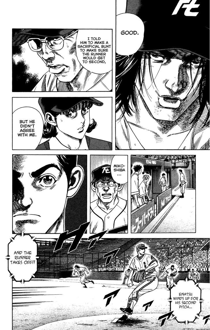 Rookies - Vol.23 Chapter 224 : Captain