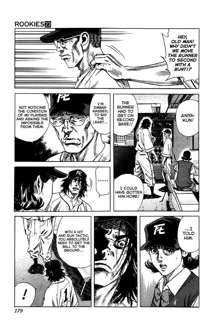 Rookies - Vol.23 Chapter 224 : Captain