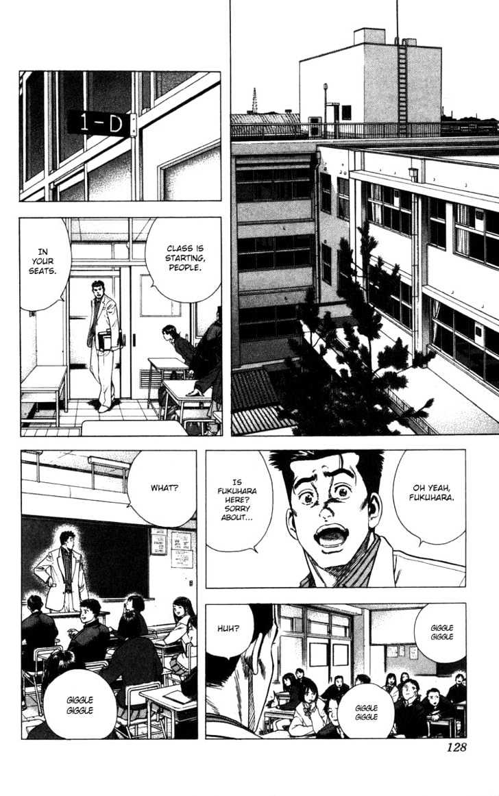 Rookies - Chapter 74 : 1-D