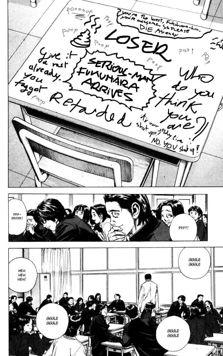 Rookies - Chapter 74 : 1-D