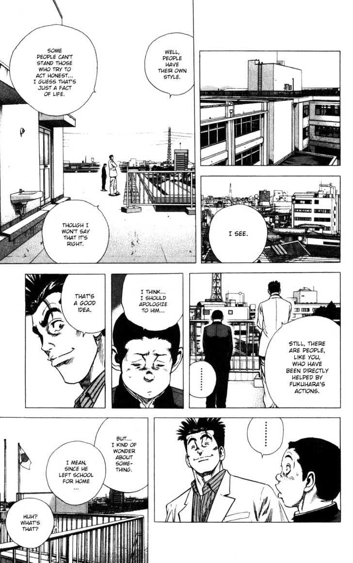 Rookies - Chapter 74 : 1-D