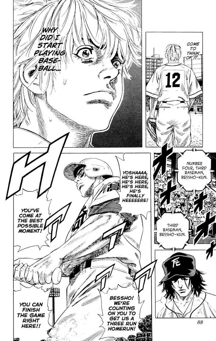 Rookies - Chapter 190 : Let's Play Real Baseball!