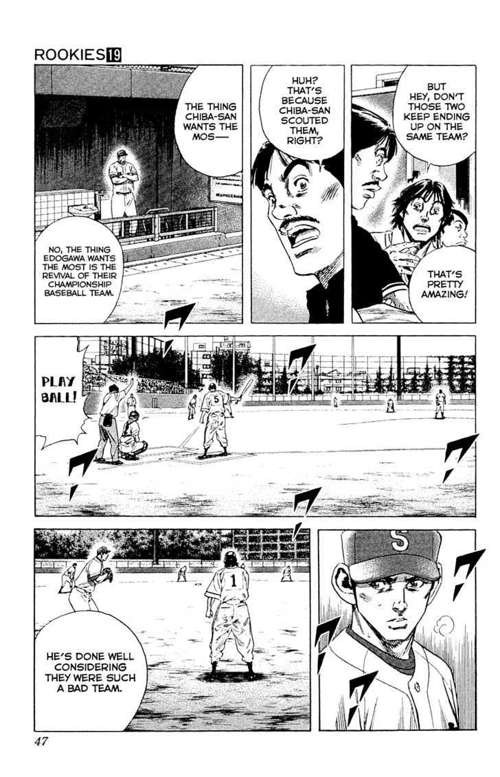 Rookies - Chapter 178 : The Hearts Of Edogawa