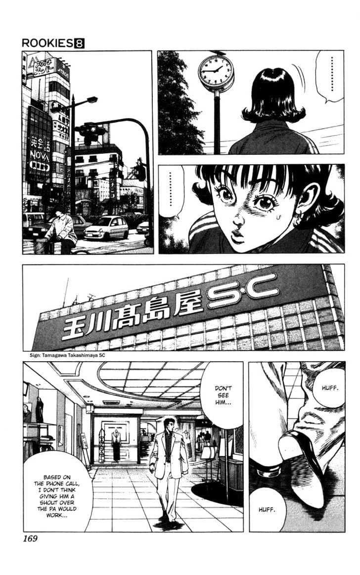 Rookies - Chapter 76 : The Weight Of The Stature Books