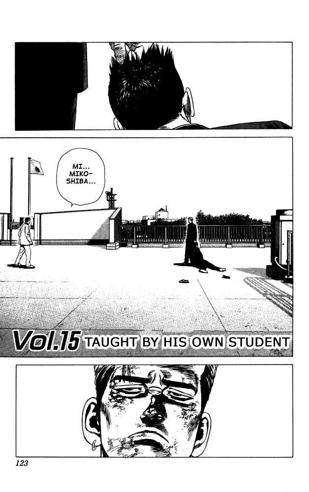 Rookies - Chapter 15 : Taught By His Own Student