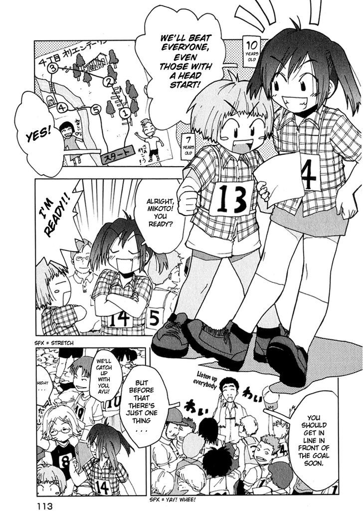 Otogi No Machi No Rena - Vol.6 Chapter 48 : (Extra Chapter) Orienteering, So It Says...