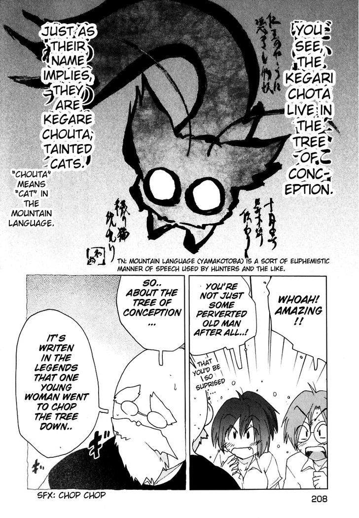 Otogi No Machi No Rena - Vol.6 Chapter 51 : Friends, So It Says...