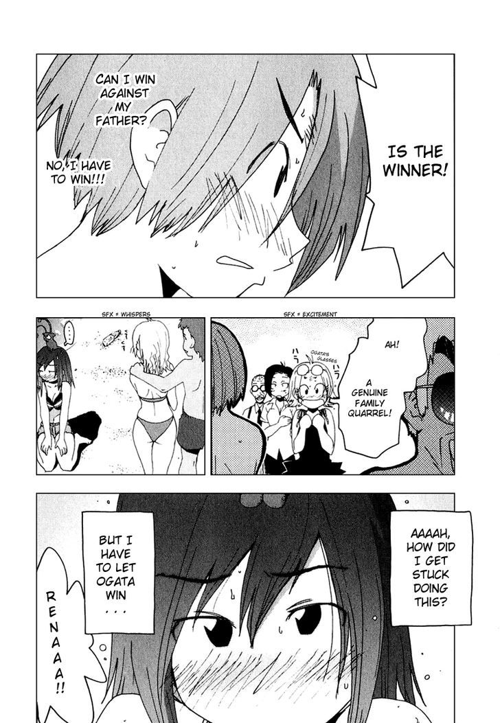 Otogi No Machi No Rena - Vol.6 Chapter 47 : Showdown!? So It Says...