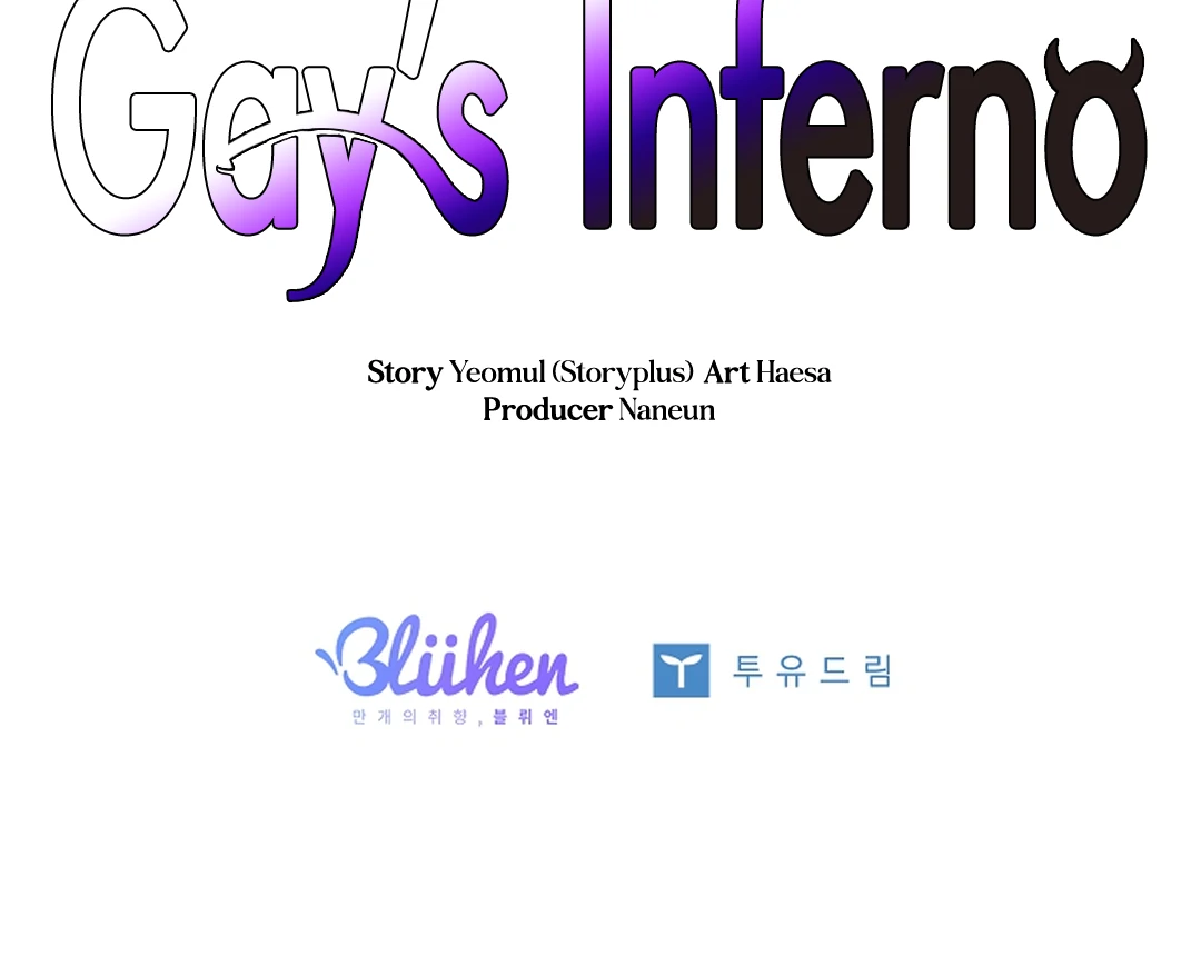 Gay's Inferno - Chapter 1