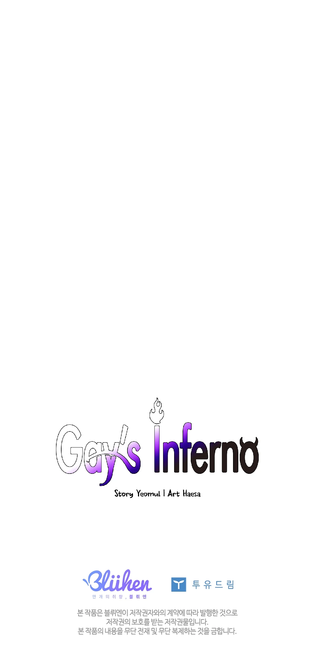 Gay's Inferno - Chapter 5