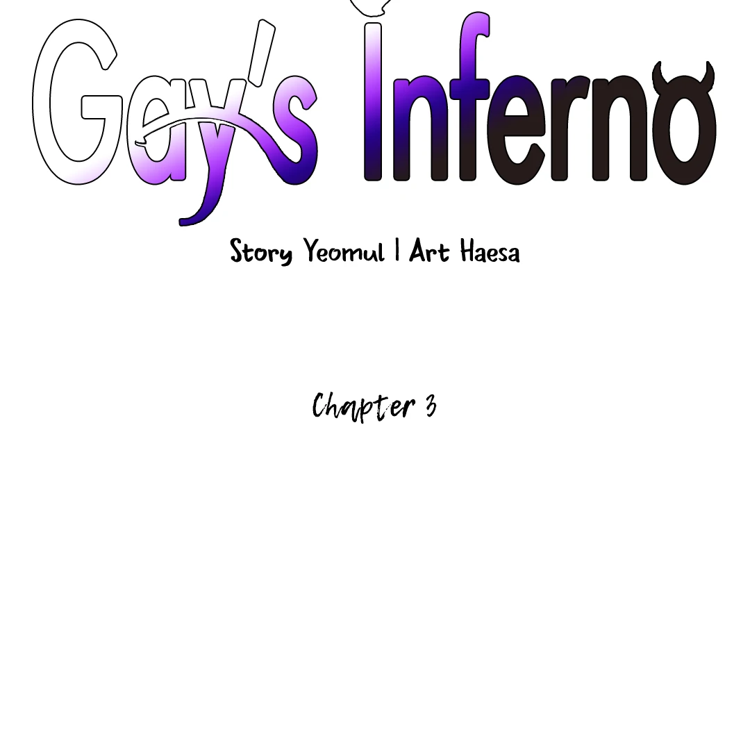 Gay's Inferno - Chapter 3