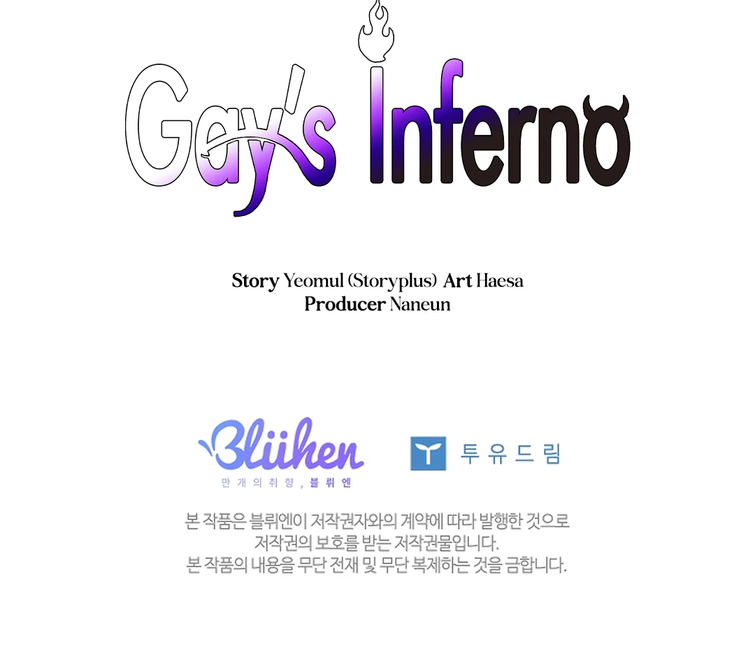 Gay's Inferno - Chapter 2