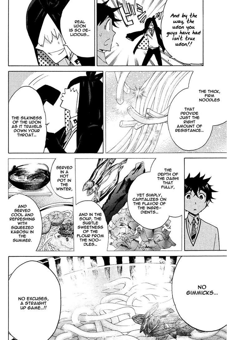 Hell's Kitchen - Vol.5 Chapter 16 : Soul Food