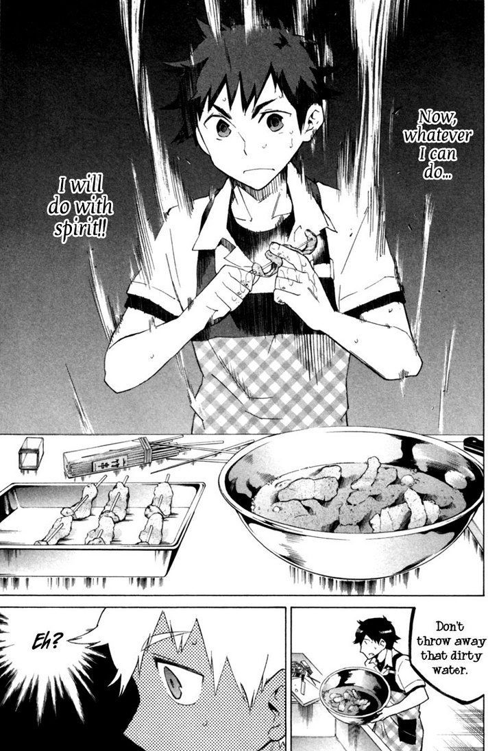 Hell's Kitchen - Vol.1 Chapter 2 : Shokusen