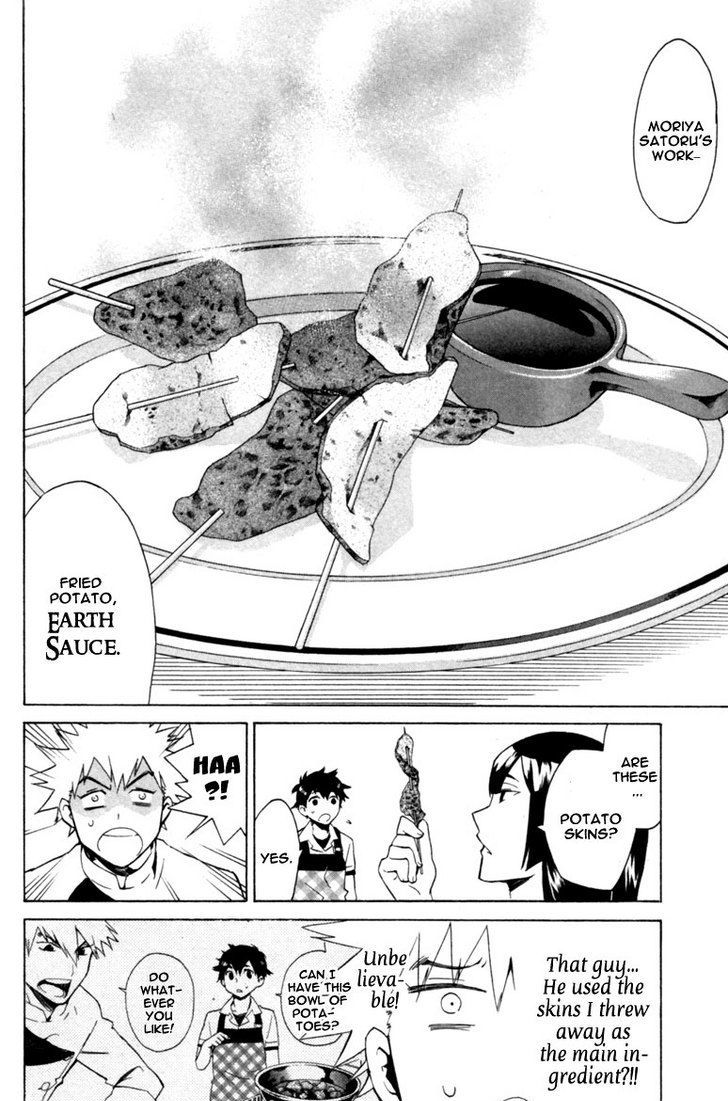 Hell's Kitchen - Vol.1 Chapter 2 : Shokusen