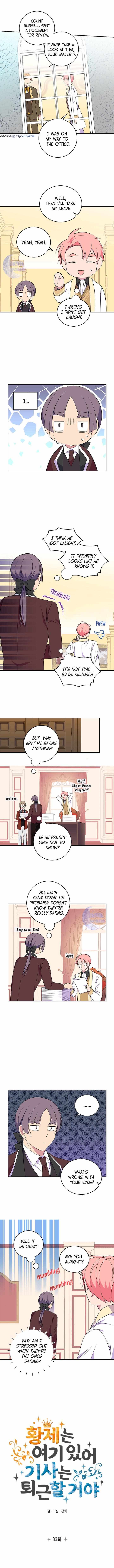 Emperor, Stay Here, Your Knight’s Getting Off Work - Chapter 33