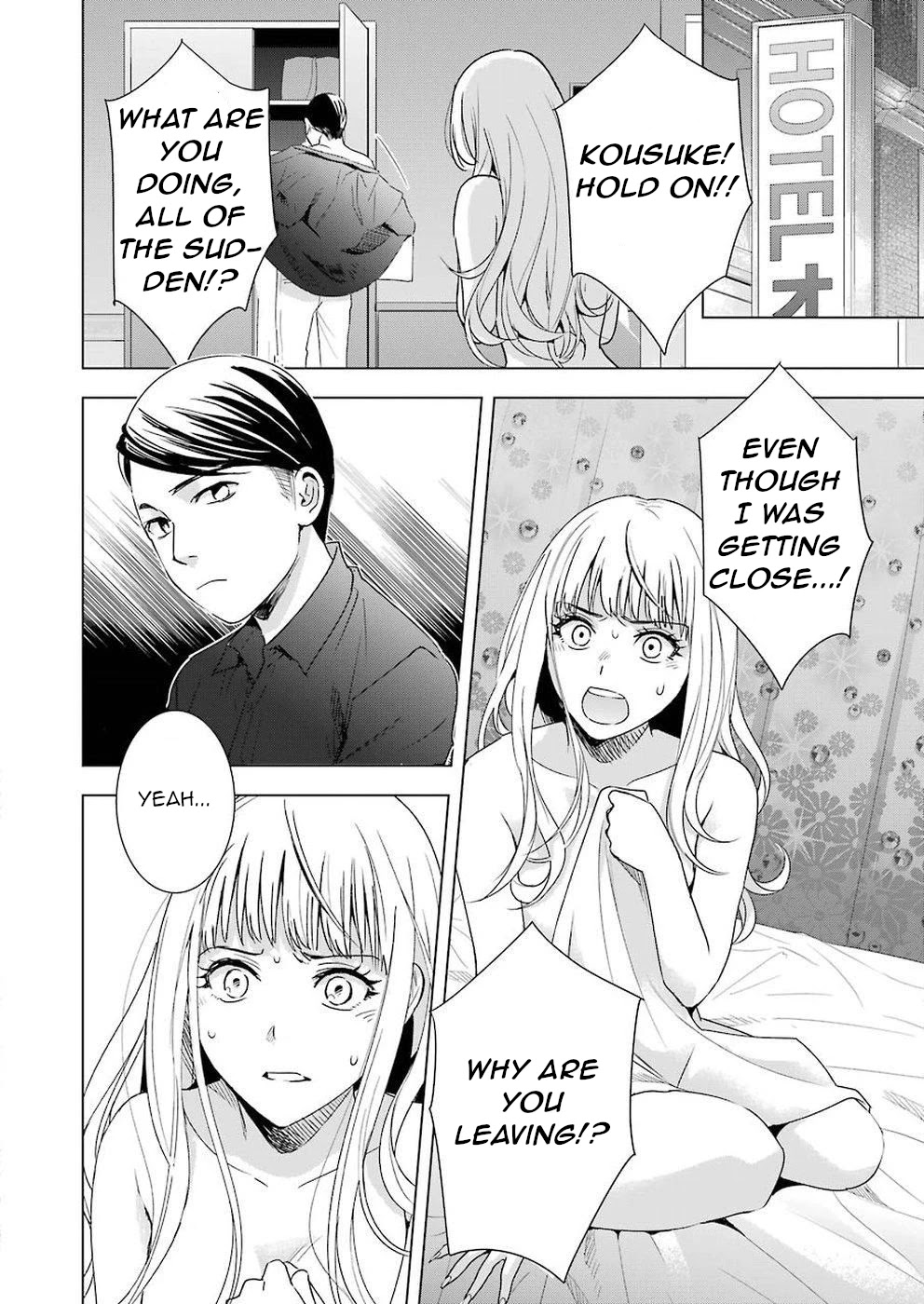 Tsumi To Kai - Chapter 33