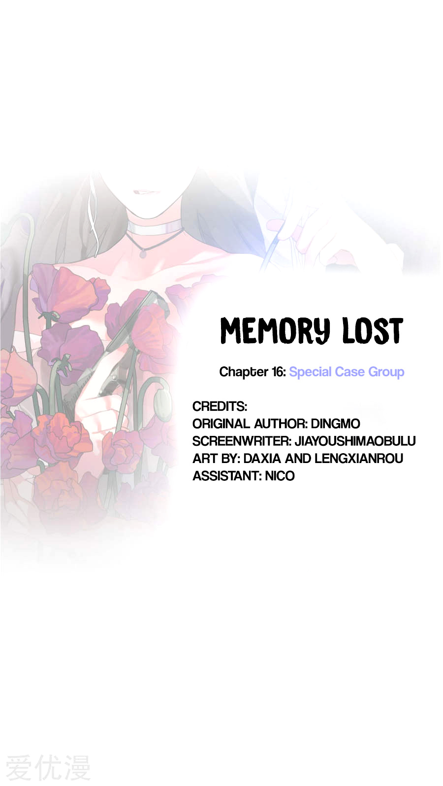 Memory Lost - Chapter 16: Special Case Group