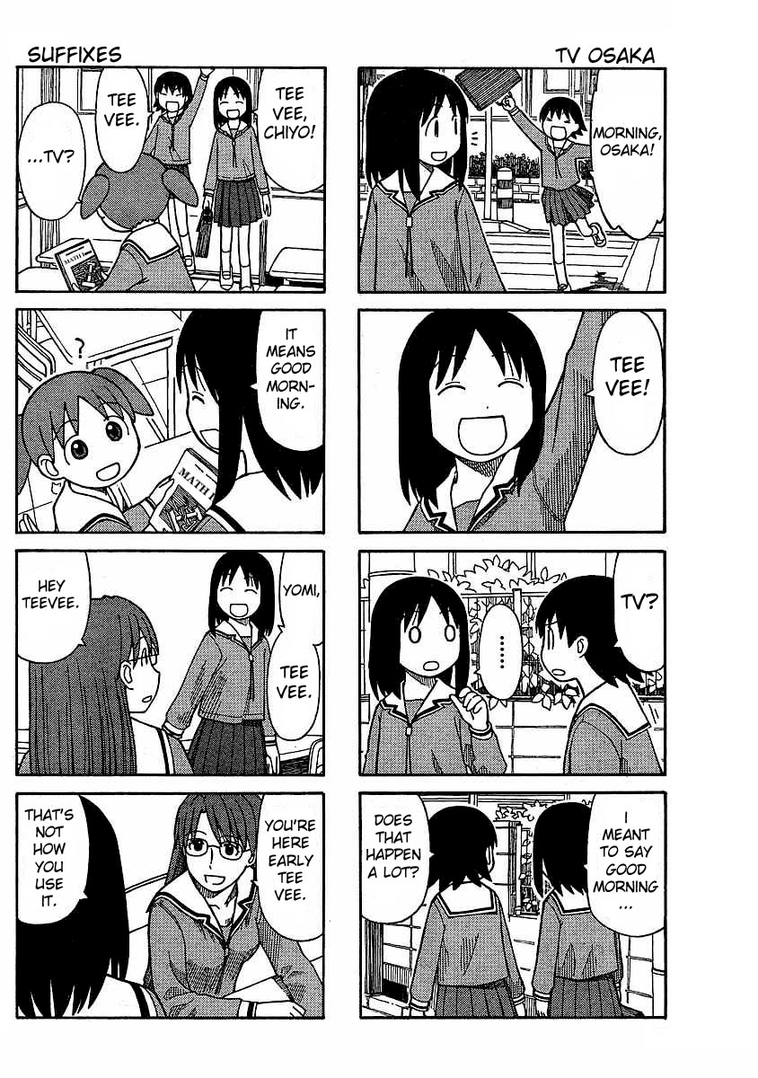 Azumanga Daioh: Hoshuu-Hen - Chapter 1-3 V2 : [Complete]