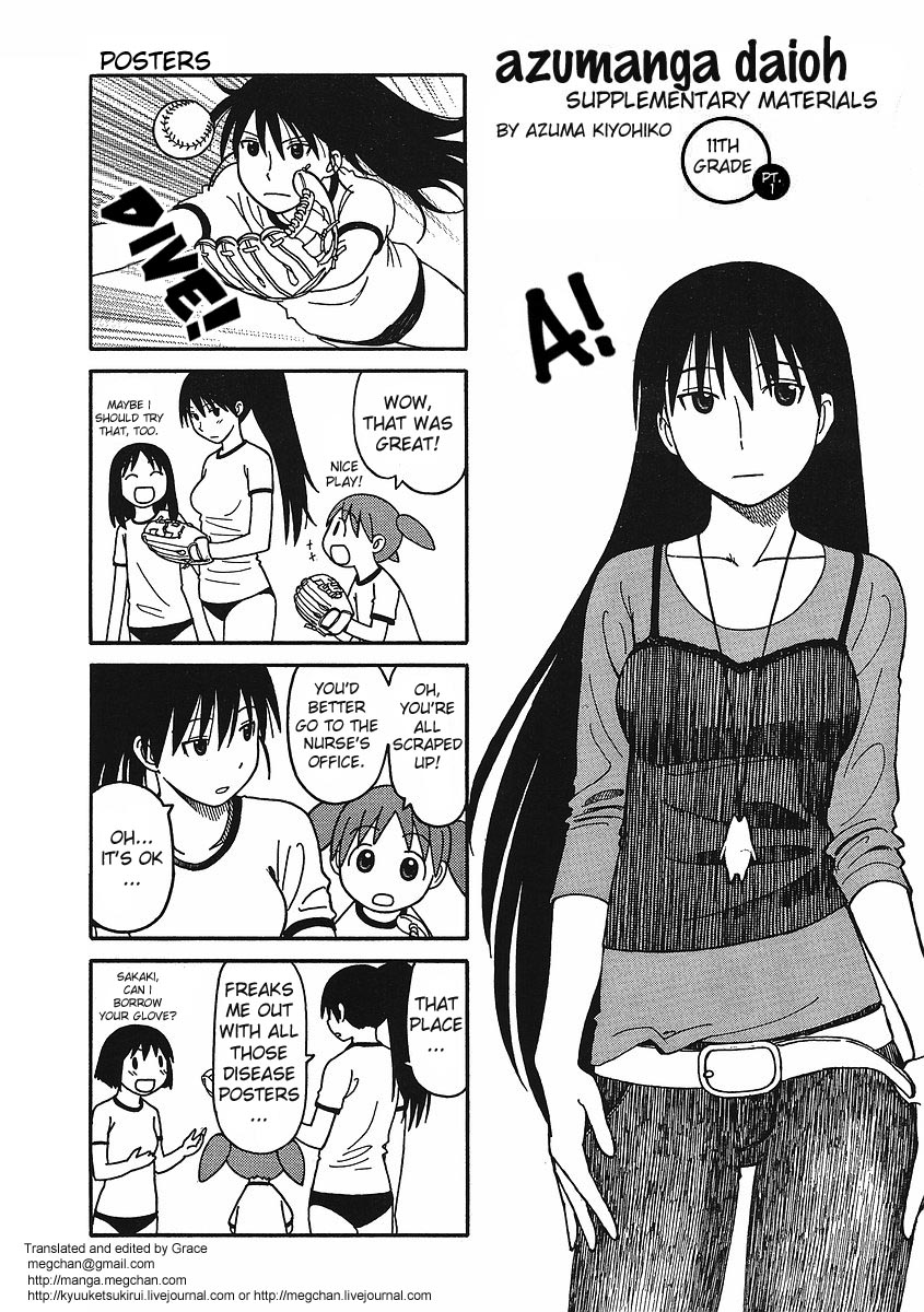 Azumanga Daioh: Hoshuu-Hen - Chapter 1-3 V2 : [Complete]