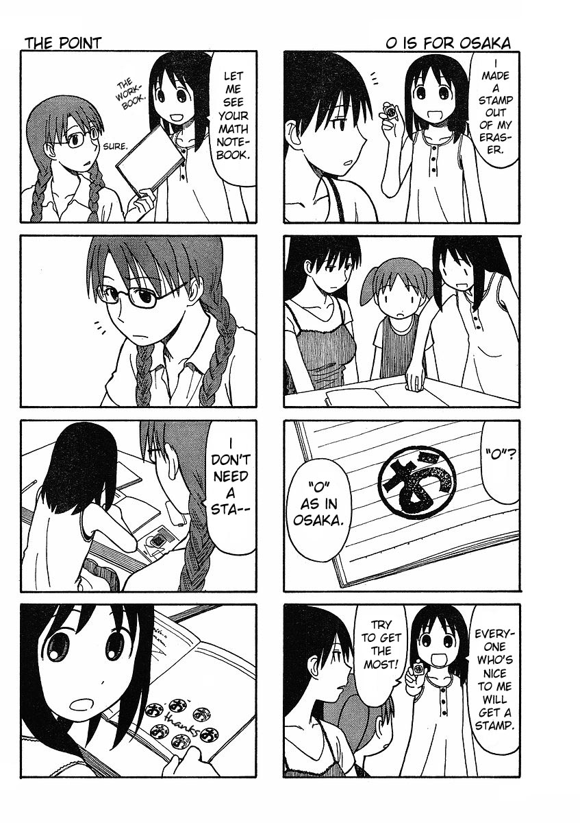 Azumanga Daioh: Hoshuu-Hen - Chapter 1-3 V2 : [Complete]