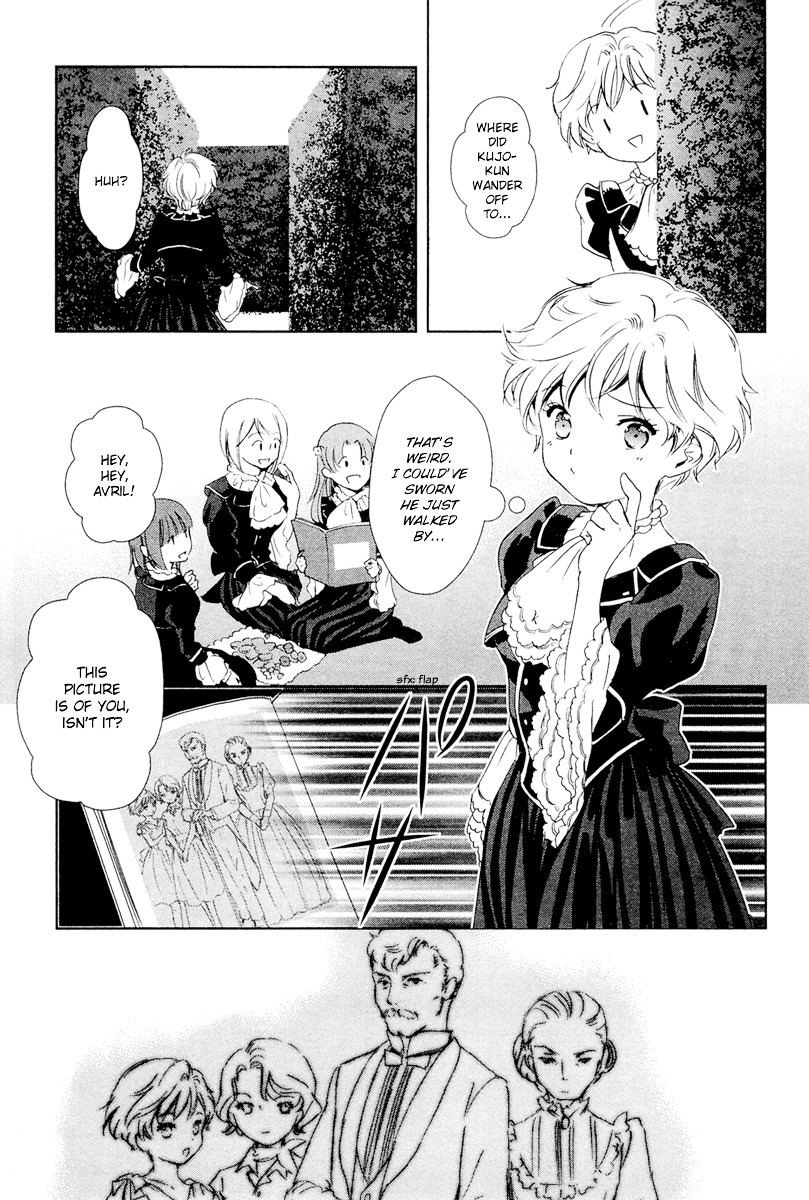 Gosick - Vol.8 Chapter 27 : Memoir Of An Autumn Flower