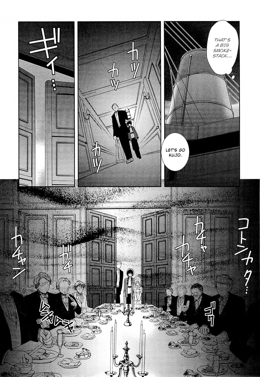 Gosick - Vol.2 Chapter 7 : A Dark Dinner