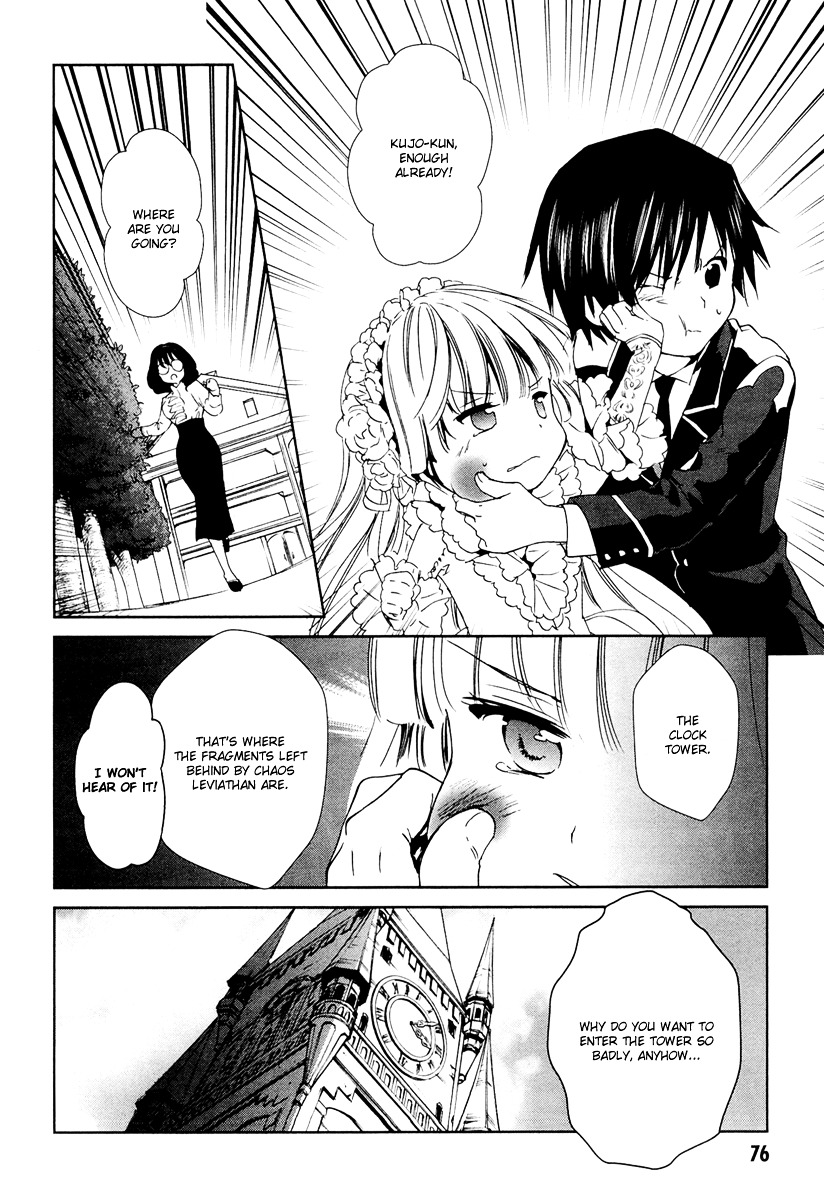 Gosick - Vol.7 Chapter 23 : The Beginning Of A Dark History