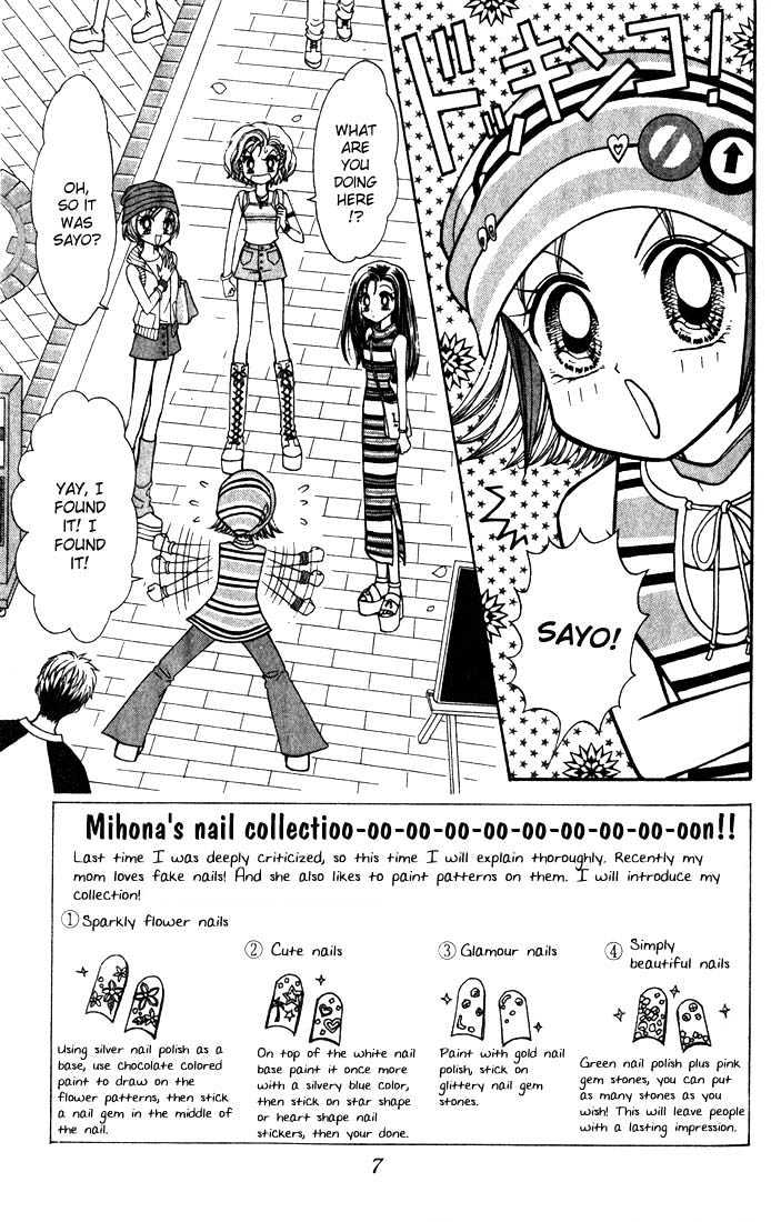 Gals! - Chapter 5 : 5 Gals' Rules To Live By  6 Shibuya Ko-Gals Are #1!?