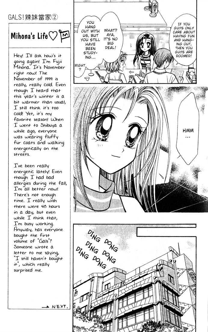 Gals! - Chapter 5 : 5 Gals' Rules To Live By  6 Shibuya Ko-Gals Are #1!?